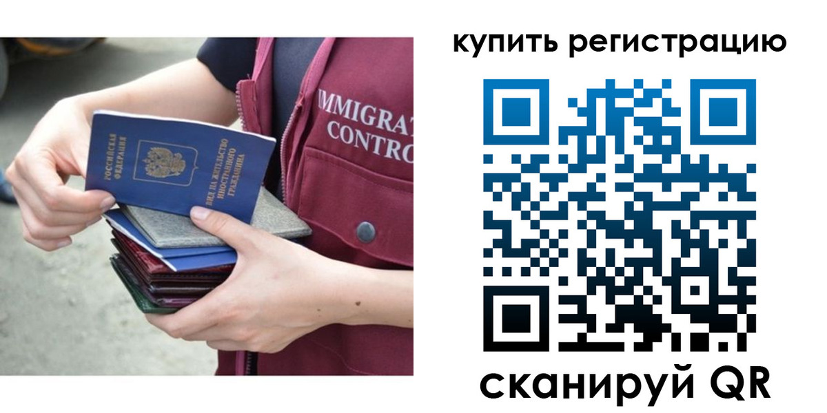 временная регистрация адрес в Ирбите