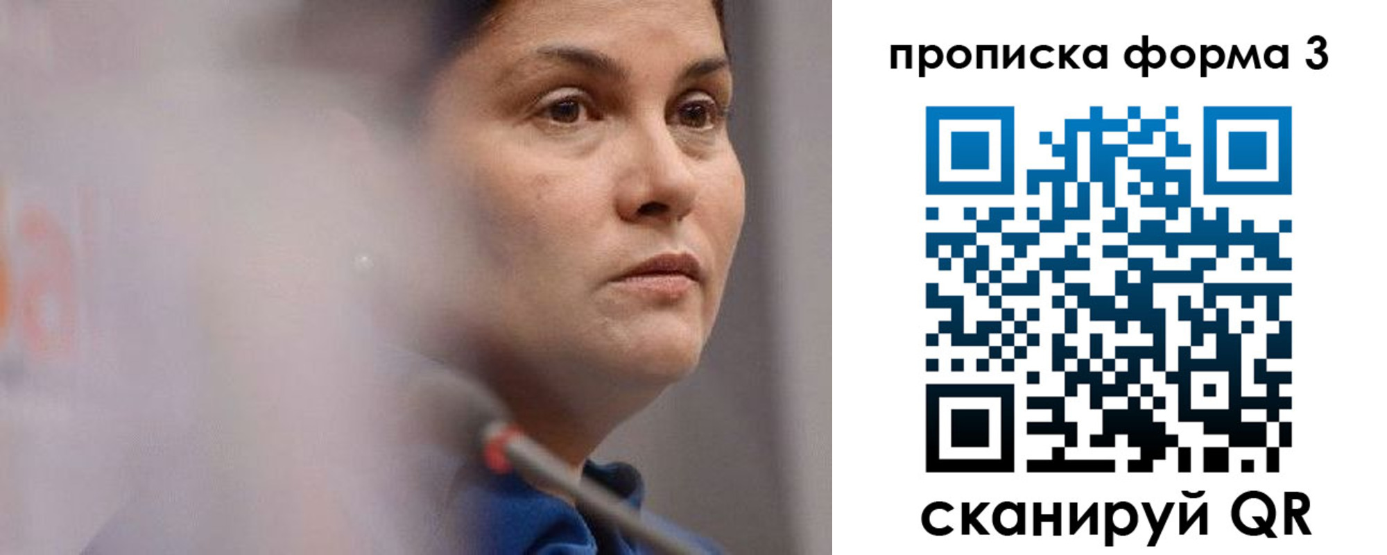 прописка паспорт в Ирбите