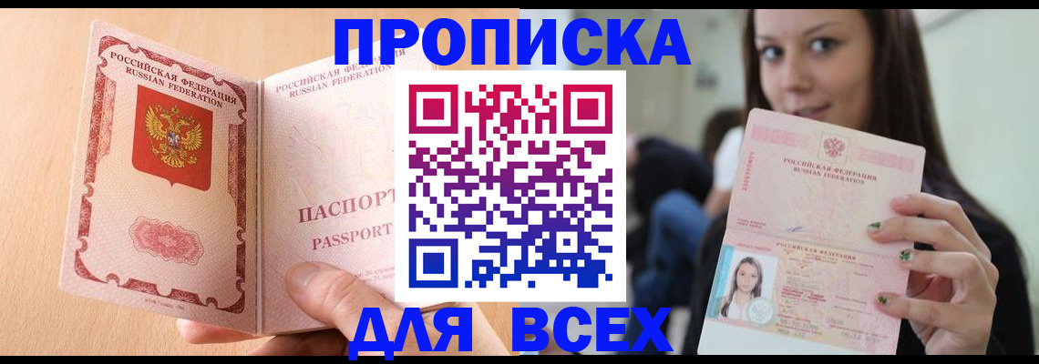 регистрация для школы в Ирбите