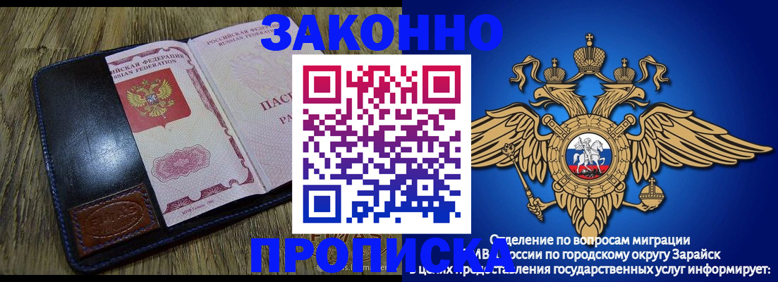 прописка в квартире в Ирбите
